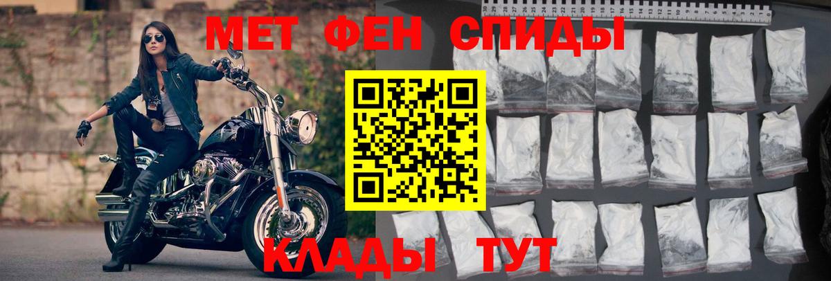 АМФ VHQ Гусев