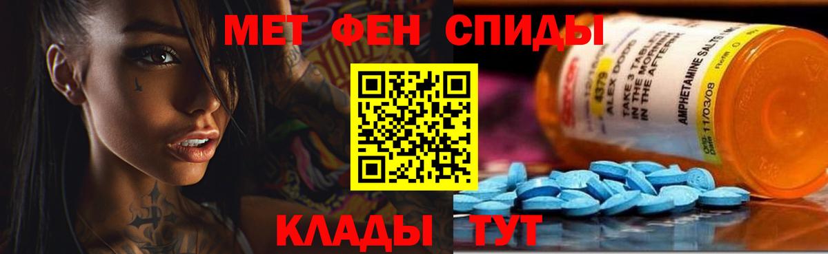 Amphetamine  АМФЕТАМИН  Гусев  Вход с VPN  Amphetamine 97% 