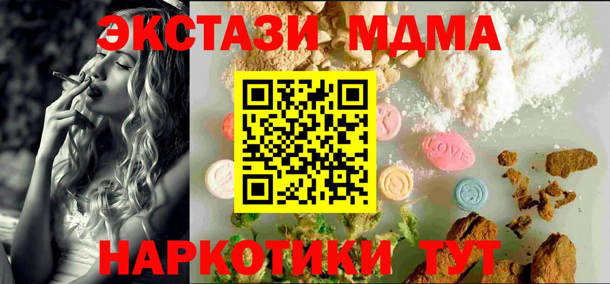 ЭКСТАЗИ  Ecstasy TESLA  Гусев  Вход с VPN  ЭКСТАЗИ Cube 