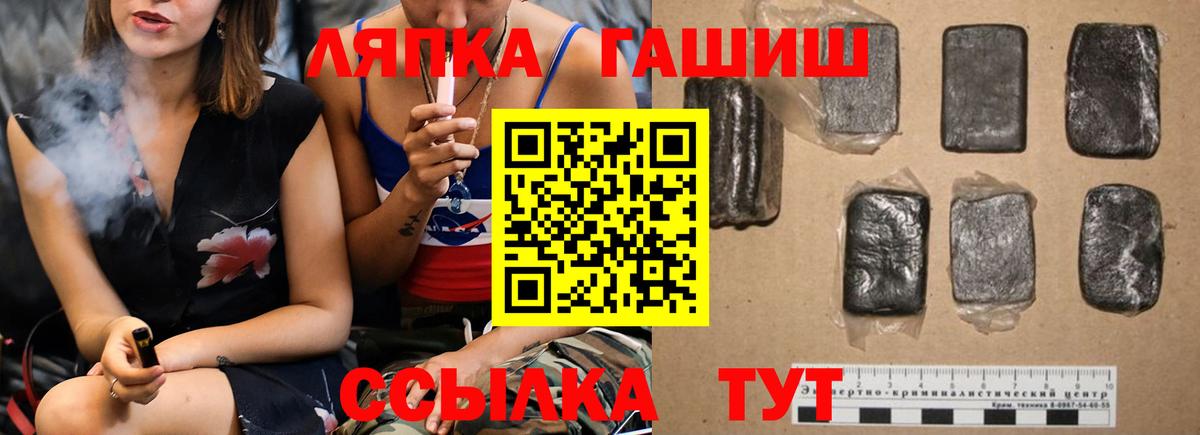 Гашиш hashish  Гашиш гашик  Гусев  Вход с VPN 