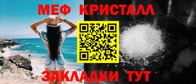 гашишное масло Балашиха
