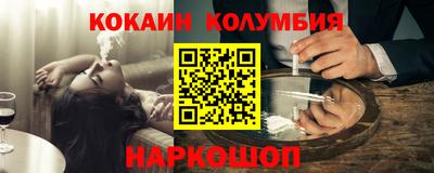 ALPHA-PVP Балаково
