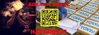 ALPHA-PVP Балаково