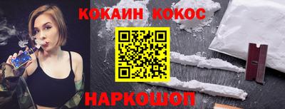 молекула духа Балахна