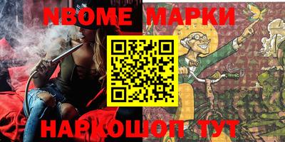 ALPHA-PVP Балаково