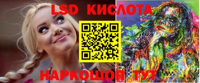 гашишное масло Балашиха