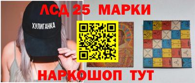 молекула духа Балахна