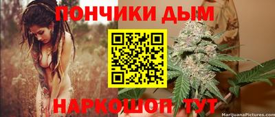 гашишное масло Балашиха