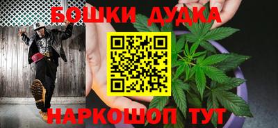 гашишное масло Балашиха