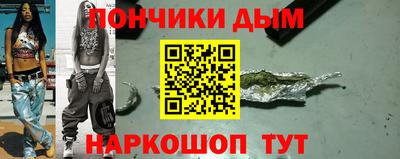 ALPHA-PVP Балаково
