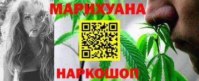 гашишное масло Балашиха