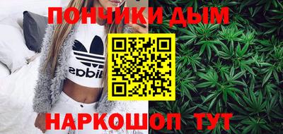 молекула духа Балахна