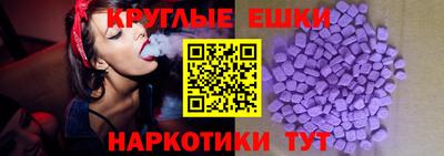 молекула духа Балахна