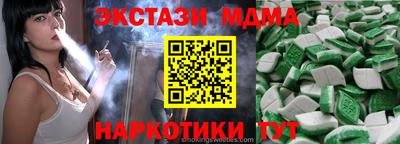 молекула духа Балахна