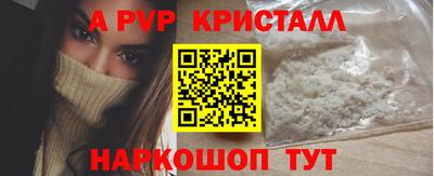 гашишное масло Балашиха
