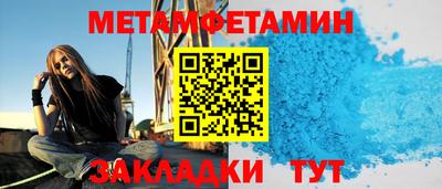 ALPHA-PVP Балаково