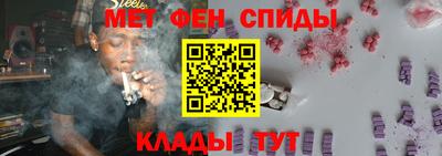 молекула духа Балахна