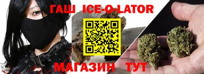 молекула духа Балахна