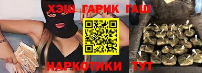 молекула духа Балахна