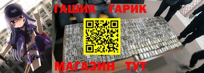 ALPHA-PVP Балаково