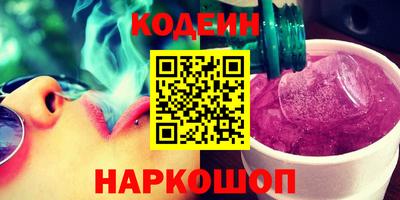 гашишное масло Балашиха