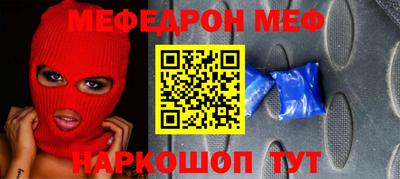 ALPHA-PVP Балаково