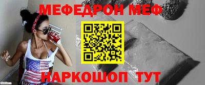 ALPHA-PVP Балаково