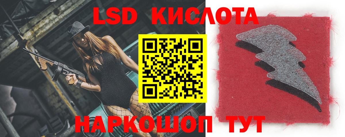 LSD-25 экстази ecstasy  Вход с VPN  Лсд 25 экстази  KRAKEN рабочий сайт  Гусев 