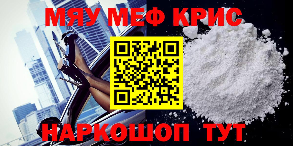 Гусев  купить наркоту  Вход с VPN  hydra ТОР  МЕФ 4 MMC  Меф кристаллы  Меф 