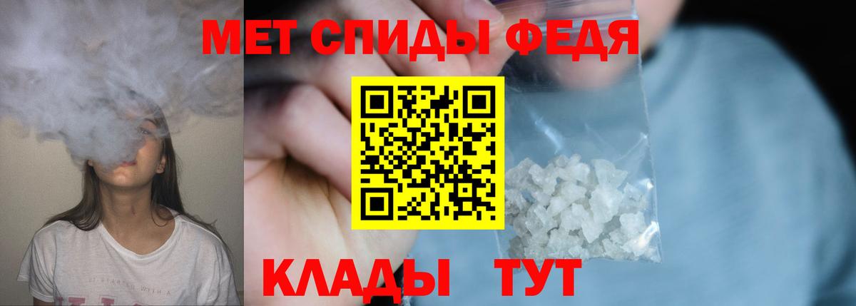 Метамфетамин Декстрометамфетамин 99.9% Гусев