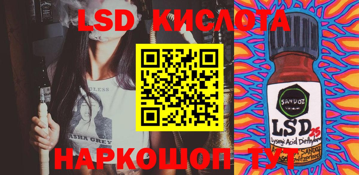 Марки NBOMe 1,5мг  Вход с VPN  Гусев 