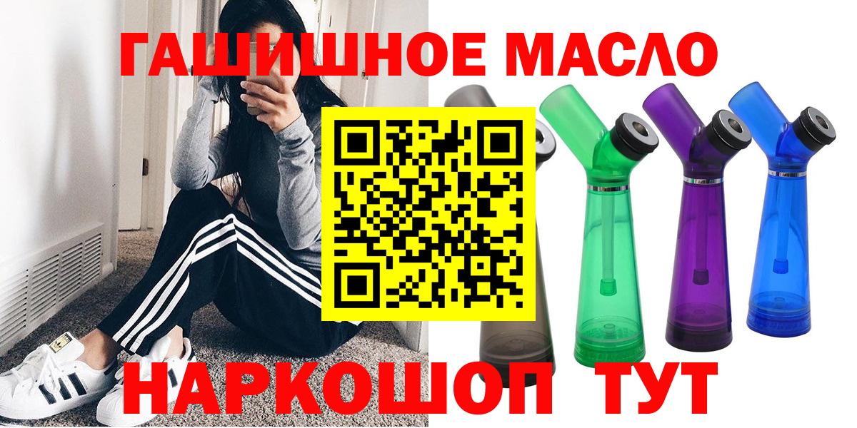 Дистиллят ТГК вейп с тгк Гусев