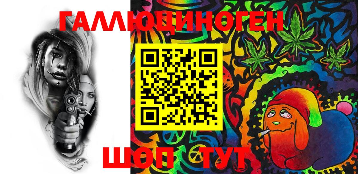 Галлюциногенные грибы прущие грибы  Вход с VPN  Гусев 